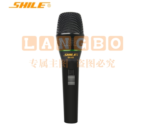 狮乐（SHILE）SH-05有线手持话筒主持唱歌用动圈式话筒