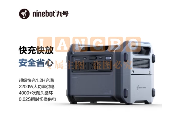 Ninebot九号户外电源1度电Segway Cube1000大功率2200W停电应急移动储能备用车载自驾露营磷酸铁锂