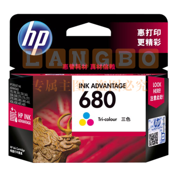 惠普（HP）680原装彩色墨盒 适用hp 2138/2677/3636/3638/3838/3776/3777/3778/4678/5078/5088打印机 墨盒