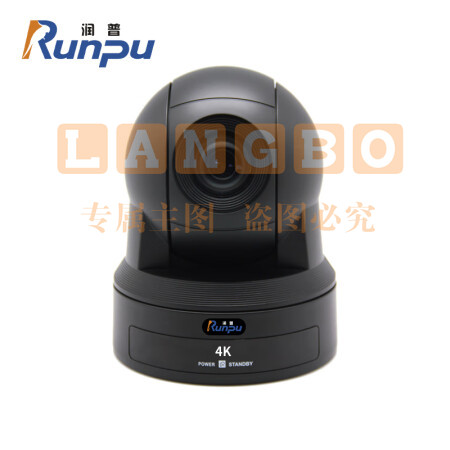 润普Runpu)12倍变焦高清视频会议摄像机头/超高清4K分辨率会议摄像头RP-4K-12 