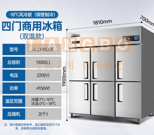 顶邦（DINGBANG) 风冷六门冰箱商用 立式双温风冷六门冰柜 饭店酒店厨房不锈钢六开门冷柜 BCD-1300F