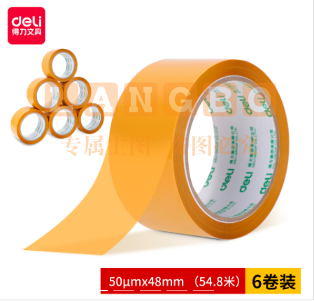 得力30238米黄封箱胶带48mm*60y*50um(米黄色)(6卷/筒)