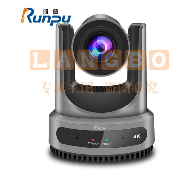 润普Runpu视频会议摄像头850万像素云台遥控AI人形追踪HDMI/SDI/USB网口20倍变焦4K/P30会议摄像机RP-HDX90A 