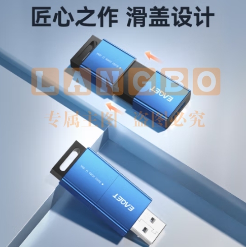 忆捷（EAGET）1TB USB3.2 Gen2 SU12高速固态U盘大容量商务办公优选车载优盘 su12 1T