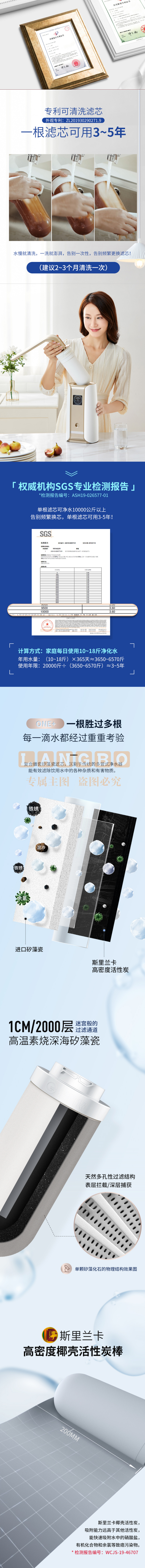 【易开得9001】易开得净水器家用直饮 厨房大通量过滤器 母婴适用矽藻陶瓷净饮机 超滤无废水台上式S_2_1.png