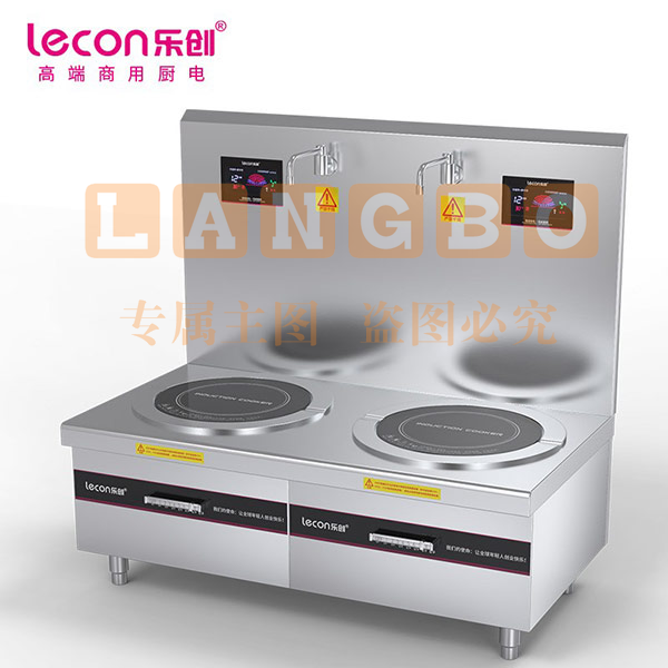 乐创（Lecon） LC-J-P24G2 双头电磁汤矮汤炉灶24KW 380V8档控制酒店饭堂企业炒灶