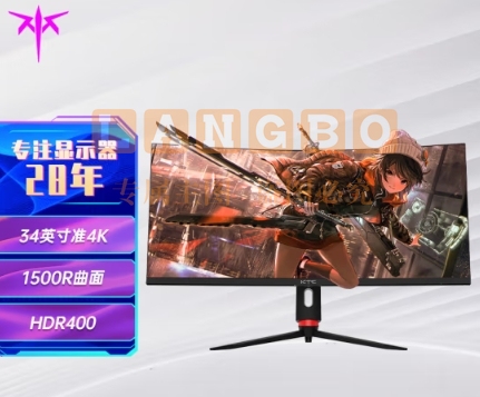 KTC 34英寸准4K超频160Hz 曲面带鱼屏 HDR400 99%sRGB 无闪屏防撕裂 升降壁挂 电竞显示器 H34S18S