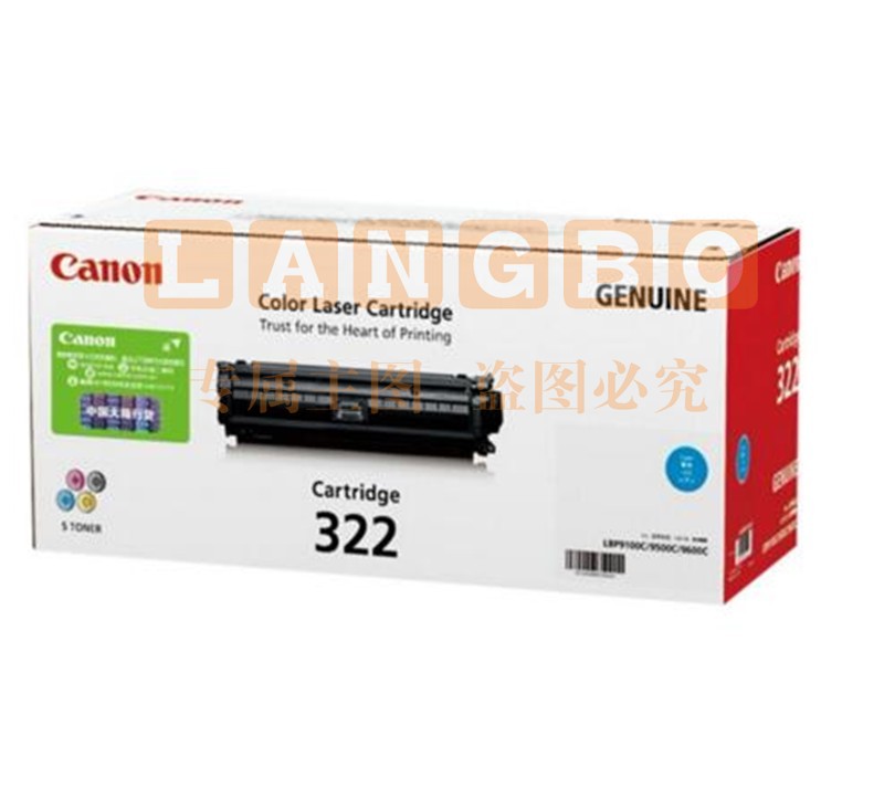 佳能(Canon)CRG-322 C  蓝色 硒鼓 (适用于LBP9100Cdn)