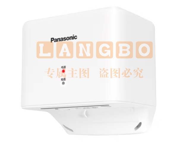 松下（Panasonic）干手器 烘手机 速干机 自动感应烘手器 珍珠白 -FJ-T09B3C