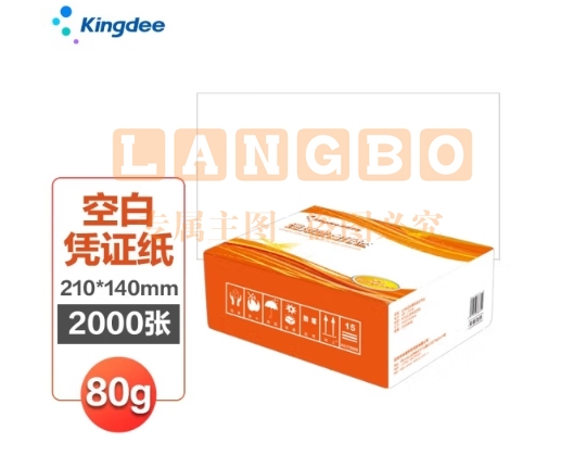 金蝶 kingdee 空白凭证纸KP-J101K 激光记账凭证纸打印纸80g单据210*140mm 2000份/箱