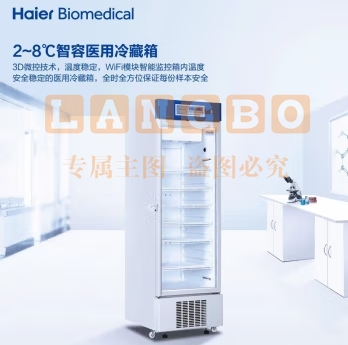 海尔（Haier）2-8℃药品冷藏箱阴凉柜实验室医院药店医药品柜试剂保鲜冷藏柜展示柜风冷无霜冰柜卫生院疫苗冰箱 HYC-410 (HYC-390升级款)