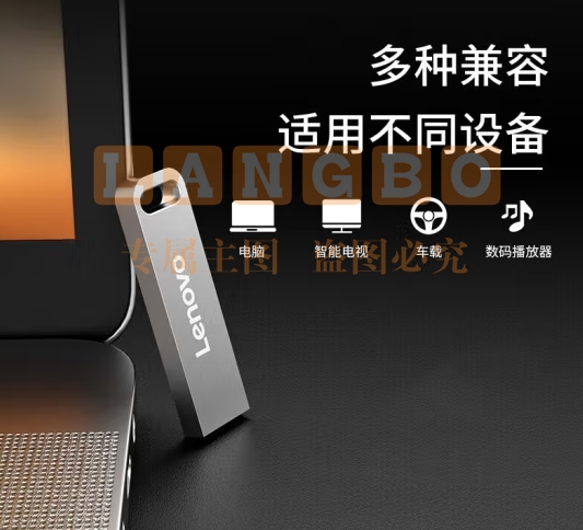 联想（Lenovo）U盘8G  USB2.0速芯SX1系列U盘闪存U盘银色