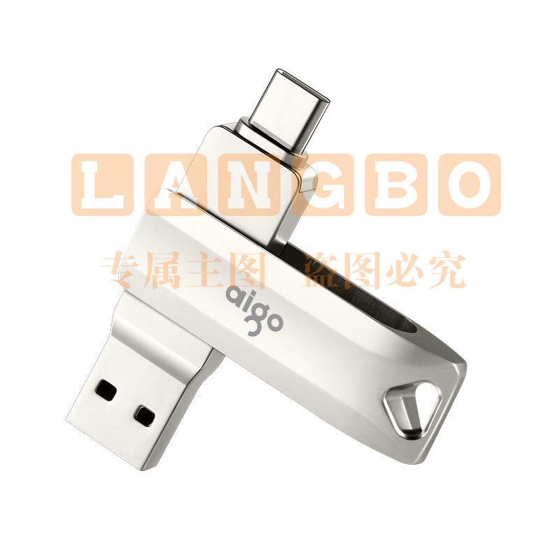 爱国者（aigo）256GB Type-C USB3.1 U盘 U351高速读写款 银色 双接口手机电脑用