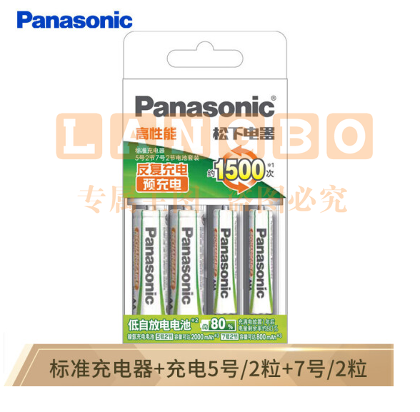 松下（Panasonic）5号五号充电电池4节