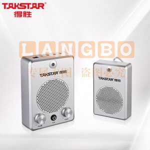 得胜 TAKSTAR DA-235 窗口扩音器 有线双向扩音机双麦大音量扩音器银行柜台医院 无麦杠 银色