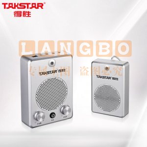 得胜 TAKSTAR DA-235 窗口扩音器 有线双向扩音机双麦大音量扩音器银行柜台医院 无麦杠 银色