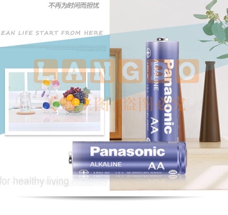 松下（Panasonic）5号电池进口碱性电池12粒适用于相机玩具遥控器 LR6LAC