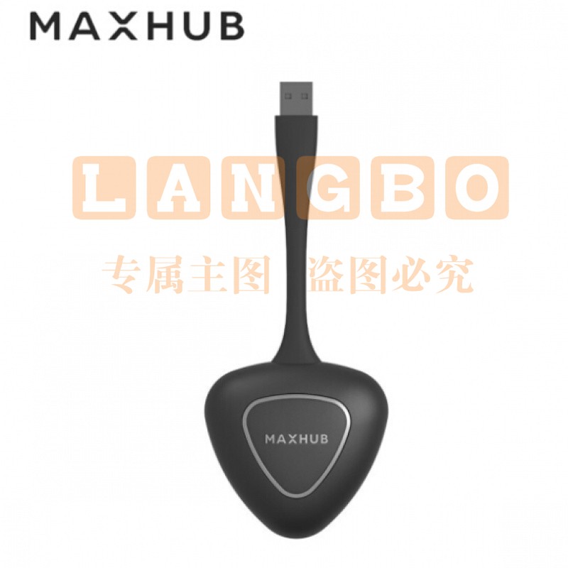 MAXHUB 智能会议平板 无线传屏器 WT01A