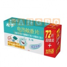 枪手 电热蚊香片72片+1器