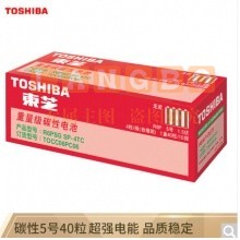 东芝 TOSHIBA 5号碳性电池干电池40节装 适用于闹钟/玩具/遥控器/挂钟 AA