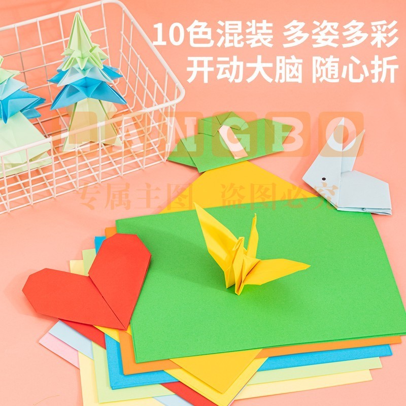 得力(deli)74824 A4彩色折纸 儿童手工折纸彩纸 10色100张