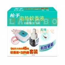 枪手 电热蚊香液1器+1液