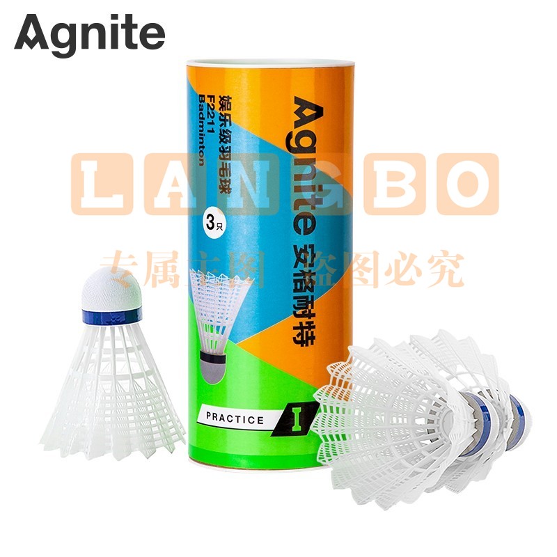 安格耐特（Agnite）F2211尼龙羽毛球(白色)(3个/筒)