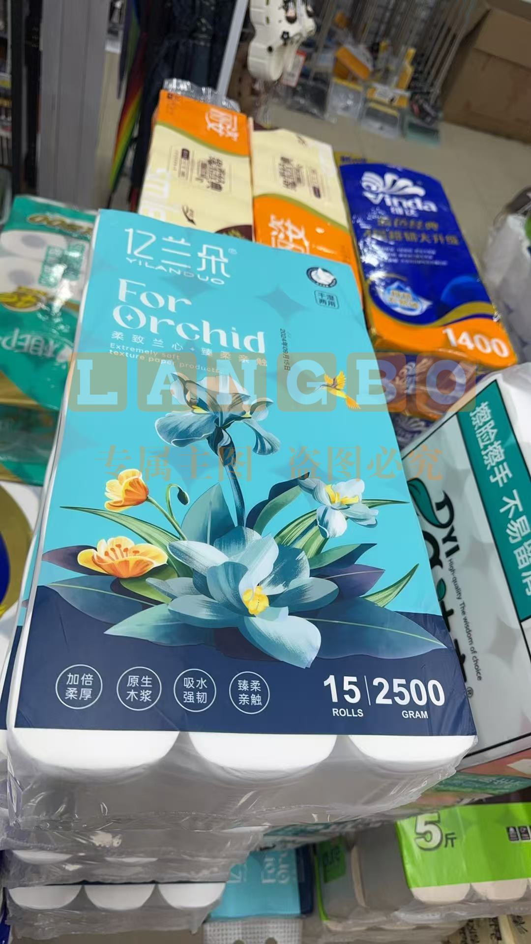 实心卷纸2500克/提/15卷