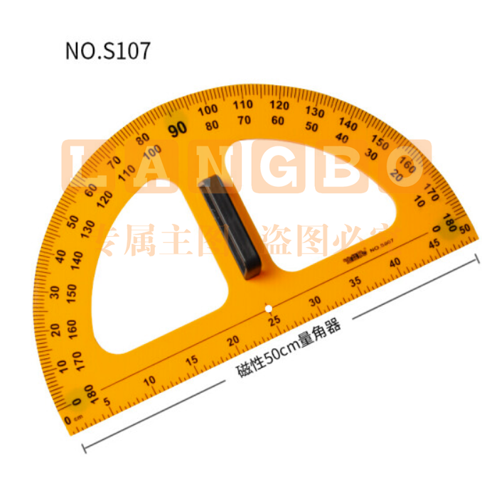 教师用 教学用 半圆仪 量角器