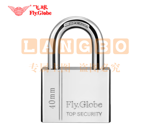 飞球(Fly.Globe)挂锁仓库门锁40mm