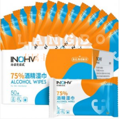 海氏海诺 英诺威 75%酒精湿巾消毒棉片 50单片独立包装便携大号一次性酒精棉片卫生清洁消毒湿巾 15*18cm