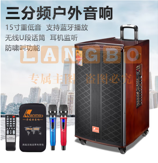 丹唛仕H-335 原装户外音响 无线蓝牙大功率重低音 专业防啸叫音响