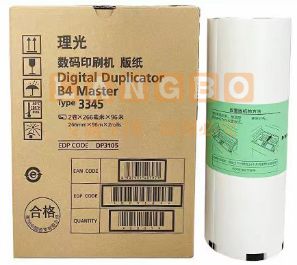 理光 RICOH 版纸 DD3445C 2卷/盒 1卷价格  ZYSM09241223566572