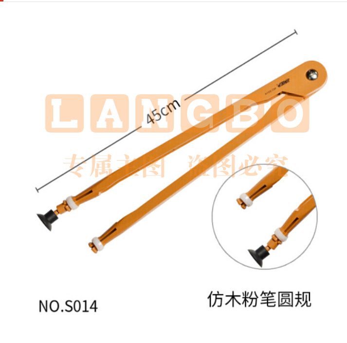 金丝猴 教学用圆规  大圆规