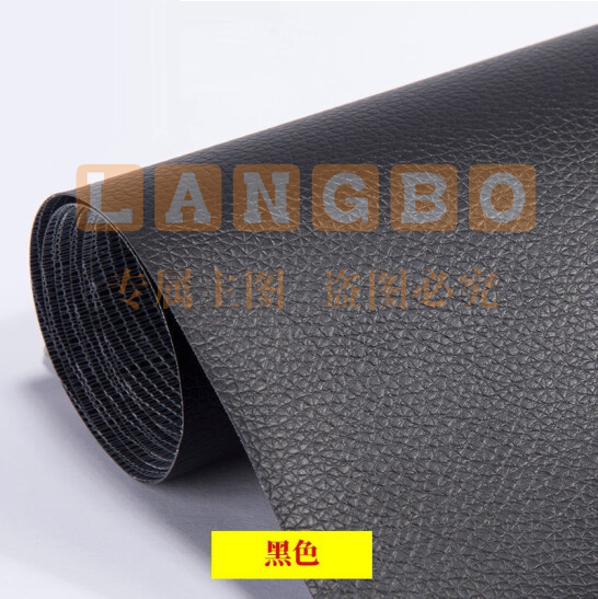 皮革修补贴强力自粘 坐垫修复贴布  100*138cm  货号：HXE