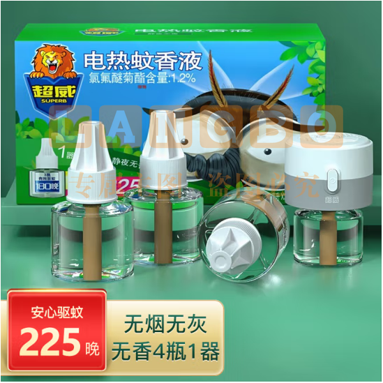 超威 1器+4瓶液 电蚊香液驱蚊液驱蚊器