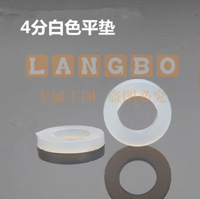 巨联（JULIAN）4分 波纹管垫片花洒淋浴软管垫圈 进水管密封圈编织管橡胶皮垫圈100个装