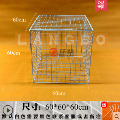 铁网格网庆典活动道具布置网格  60x60x60cm