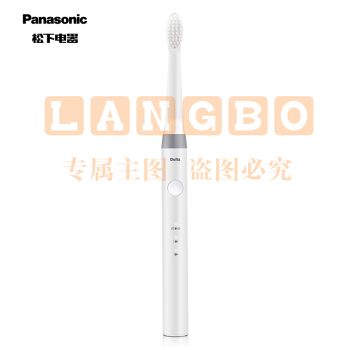 松下 EW-DM71 电动牙刷成人 声波振动 两种清洁模式 底座式设计 极细软毛