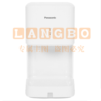 松下 FJ-T09A3C 烘干手机 速干自动感应烘手器 珍珠白