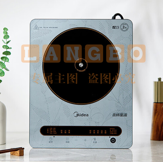 美的（Midea）智能定温电磁炉  200W速热轻音大功率防干烧 9档调节MC-22MB01