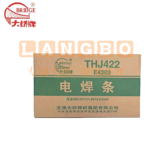 大桥 J422 3.2mm 电焊条  5KG/包 20公斤/箱；包