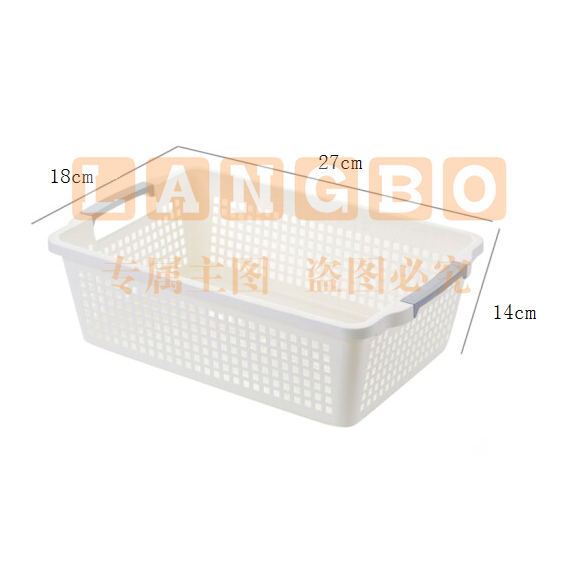 长方形塑料收纳篮  小号收纳筐  置物筐  27*18*14cm  货号：LJ