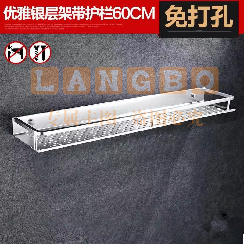 巨联（JULIAN）免打孔浴室吸壁式洗手间收纳 卫生间厕所洗漱台壁挂毛巾（不含安装）