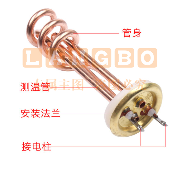 开水器加热管 3000w   货号：HXE