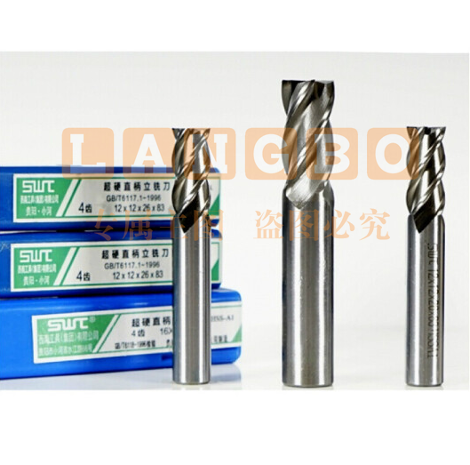 白钢铣刀  超硬直柄立铣刀 2x6x7x51（3个装）  货号：JC