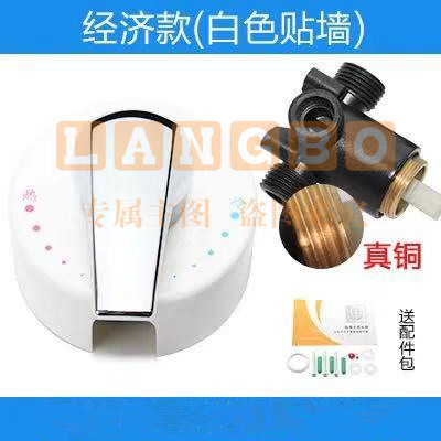 巨联（JULIAN） 混水阀冷热明装管开关单把双控  浴室冷暖水龙头淋 冷热水分流器 一套  经济款 白色（不含安装）