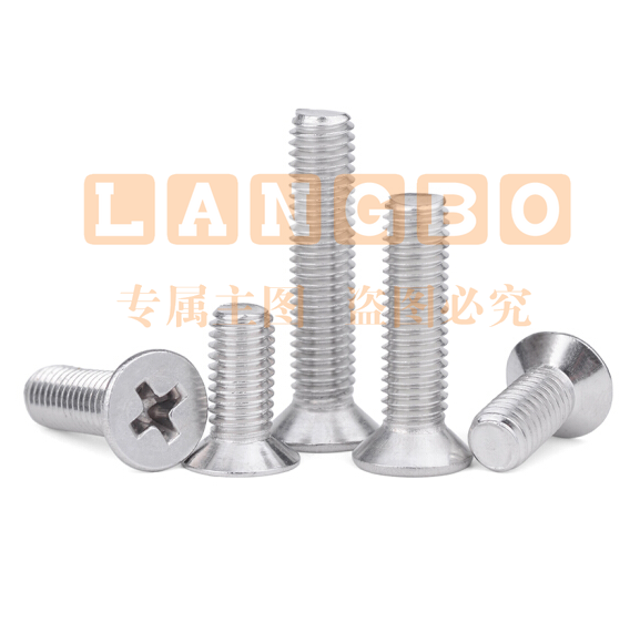 沉头螺丝钉  M8*12