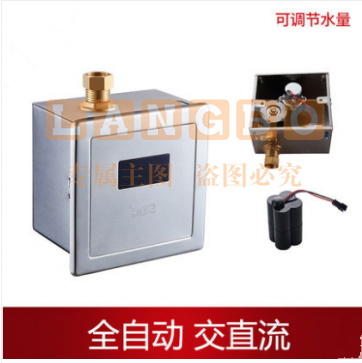 巨联（JULIAN） 感应小便器电磁阀面板通用电磁阀 配件感应小便器电磁阀面板/水龙头/小便池斗冲水阀    5个/盒