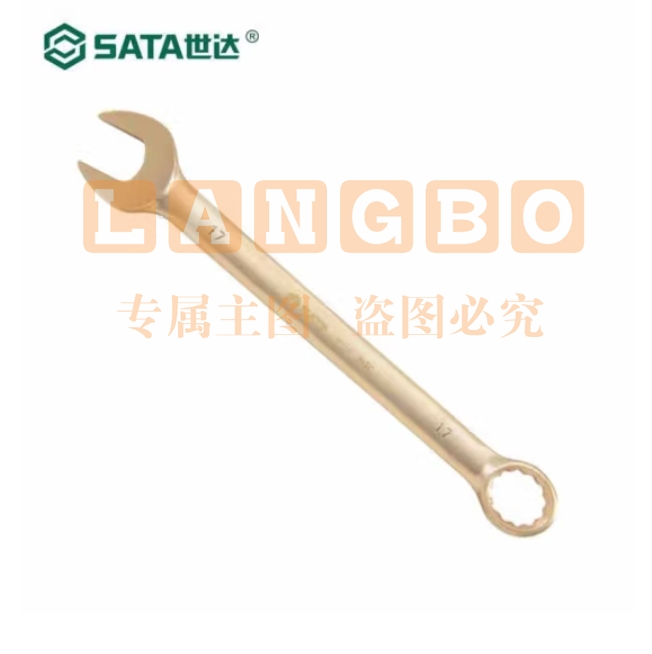 世达 31115 铍青铜防爆两用扳手24MM 呆梅扳手